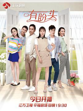 《最终一班2014》电影高清完整版
