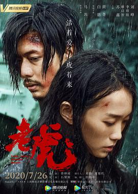 《香蕉精奇案》电影高清完整版