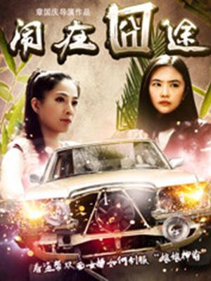 《天降之物剧场版：发条装置之哀女神》动漫高清全集