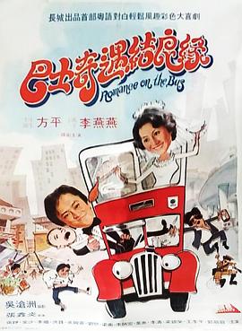 《爱情推举与巧克力》动漫高清全集
