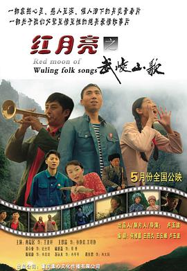 《灵探》电视剧高清全集