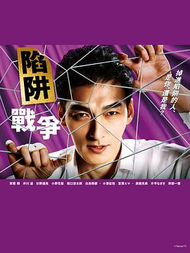 《假面骑士X》动漫高清全集