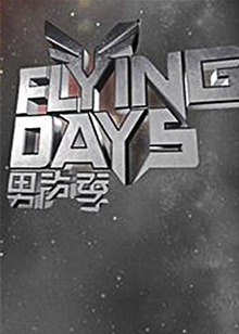 《明珠奇谭 第三季》电视剧高清全集