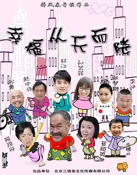 《兹心》电影高清完整版