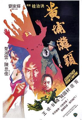 《风儿踢踏踩》电影高清完整版