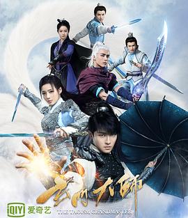 《麻花特高兴》综艺高清完整版