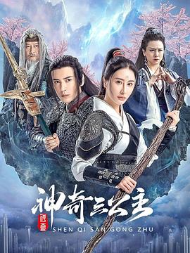 《逐爱天堂》电影高清完整版