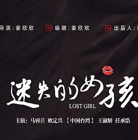 《漆黑王国》电影高清完整版