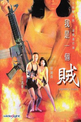 《达达达达达利！》电影高清完整版