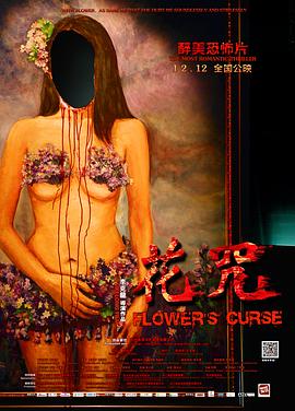 《生有余罪》电影高清完整版