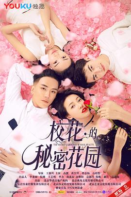 《野兽宗族第三季》电视剧高清全集