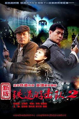 《劲道猪头肉》电影高清完整版
