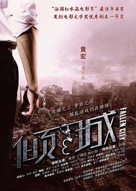 《想听到说相爱》电影高清完整版