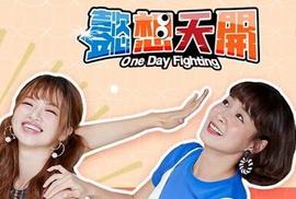 《殊死追寻》电影高清完整版
