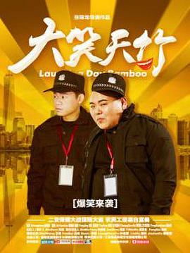 《逝世船》电影高清完整版