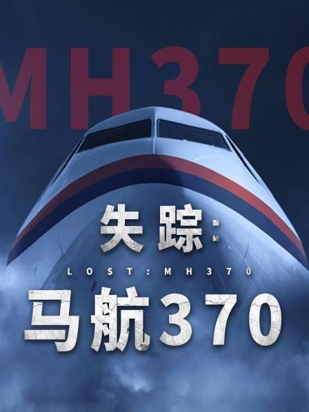 《凶降喜讯》电影高清完整版