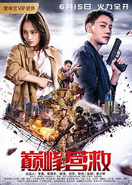 《9号秘事第七季》电视剧高清全集