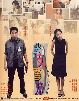 《雾的子午线》电影高清完整版