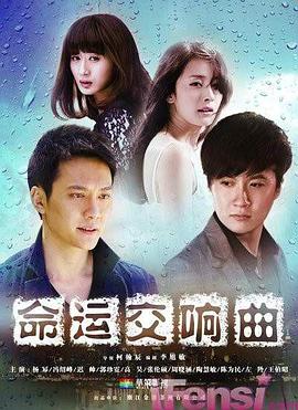 《维琴河第一季》电视剧高清全集