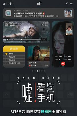 《马里布录像带》电影高清完整版