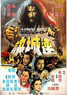 《咱们爱企鹅》电影高清完整版