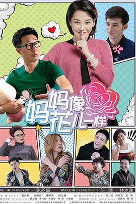 《砂之塔：知道太多工作的街坊》电视剧高清全集