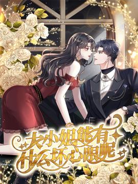 《哆啦A梦：大雄的世界英豪记》电影高清完整版