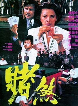 《超人高校国语》电影高清完整版