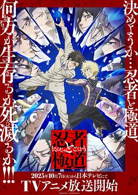 《冰封：重生之门粤语》电影高清完整版