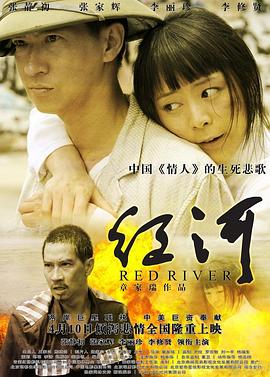 《功夫小妹嫁人记》电影高清完整版
