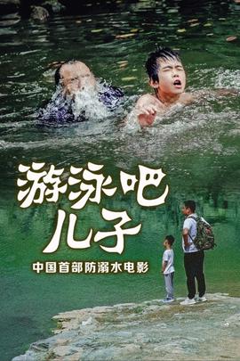 《黄金约会粤语》电视剧高清全集