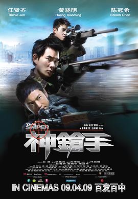 《恶灵岛》电影高清完整版
