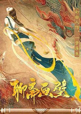 《政权》电视剧高清全集