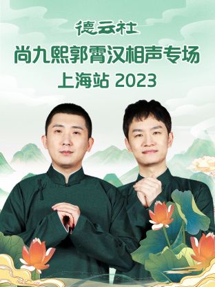 《乐高幻影忍者 第十五季》动漫高清全集