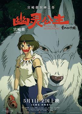 《男神》电影高清完整版