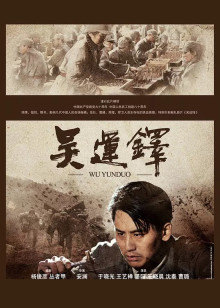 《九天帝神第二季》动漫高清全集