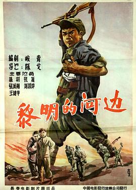 《银仙》动漫高清全集