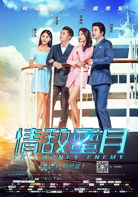 《看不见的枕边人》电影高清完整版