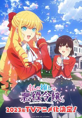 《扫来个女神》电影高清完整版
