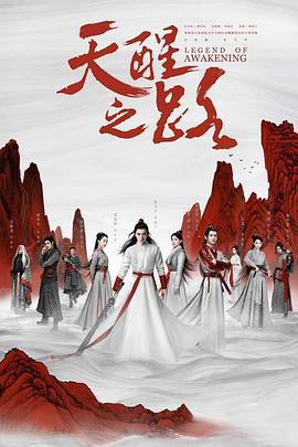 《女人日常》电影高清完整版