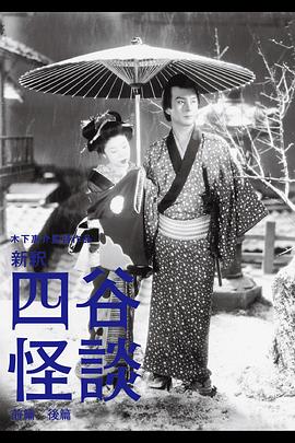 《马柔本宅秘事》电影高清完整版