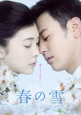 《今日》电影高清完整版