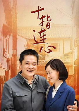 《脑筋特工队》动漫高清全集