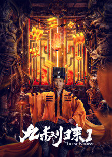 《办公室第五季》电视剧高清全集