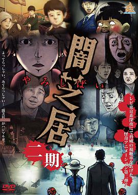 《仍是很爱她》电视剧高清全集