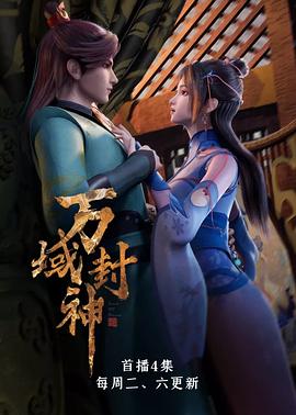 《绝命完结站【影视说明】》电影高清完整版