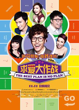 《战火中的小狐狸》电影高清完整版