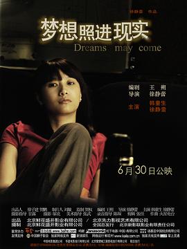 《倾听男人心》电影高清完整版