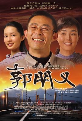 《跳出我六合【影视说明】》电影高清完整版