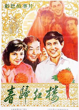 《神烦警探第一季》电视剧高清全集